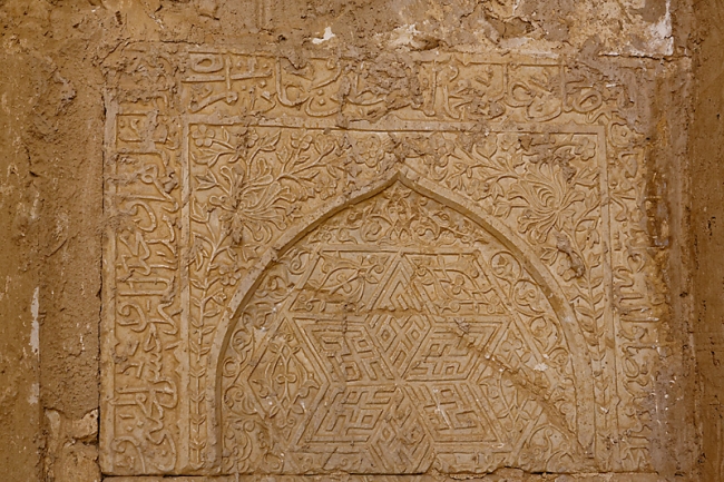 Abarkuh-La vieille ville-112